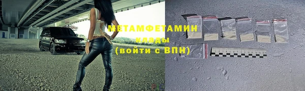 экстази Богородицк