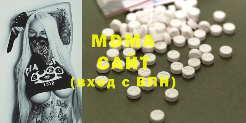 MDMA молли  Апшеронск 